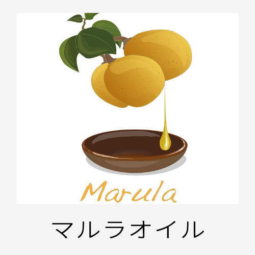 マルラオイル